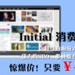 图库浏览软件